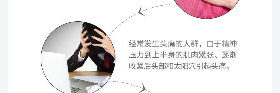 Kobayashi 小林製藥 肩頸頭部止疼軟膏 15g