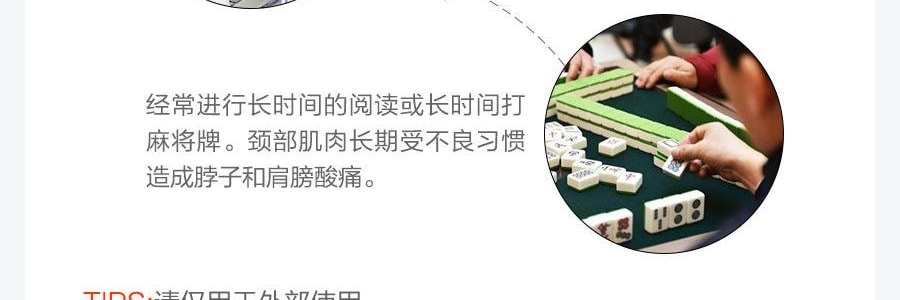 Kobayashi 小林製藥 肩頸頭部止疼軟膏 15g