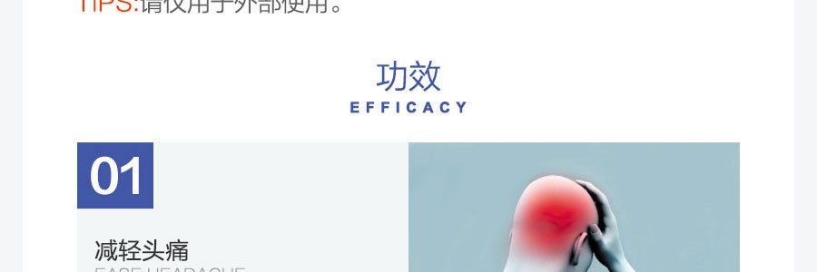 Kobayashi 小林製藥 肩頸頭部止疼軟膏 15g