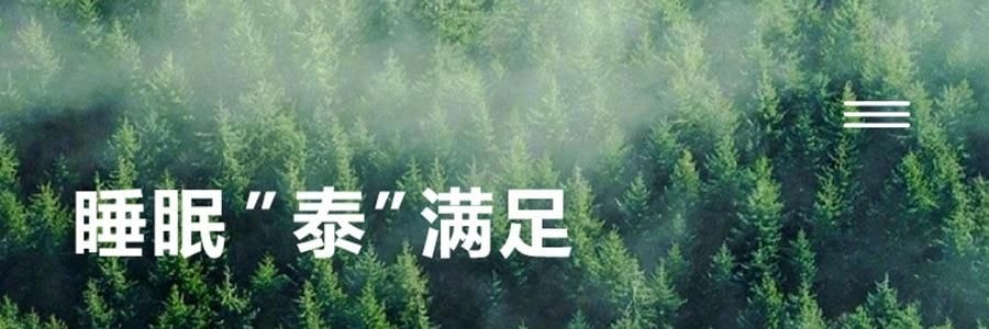 FUANNA富安娜 臻逸泰国乳胶枕头 天然乳胶 人体工学设计 58*39cm