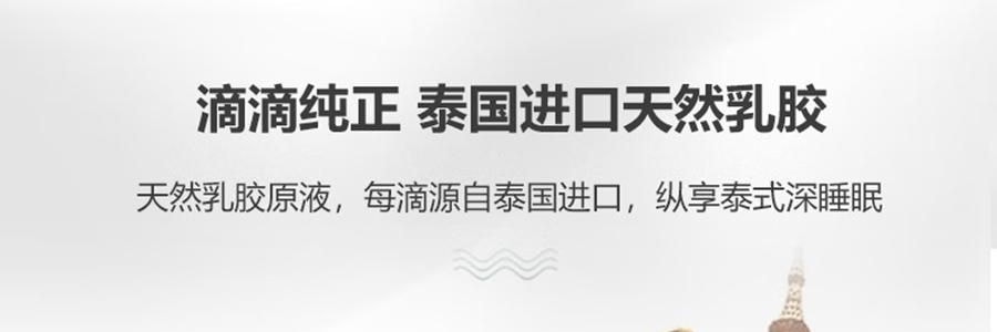 FUANNA富安娜 臻逸泰国乳胶枕头 天然乳胶 人体工学设计 58*39cm