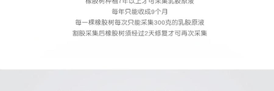 FUANNA富安娜 臻逸泰国乳胶枕头 天然乳胶 人体工学设计 58*39cm