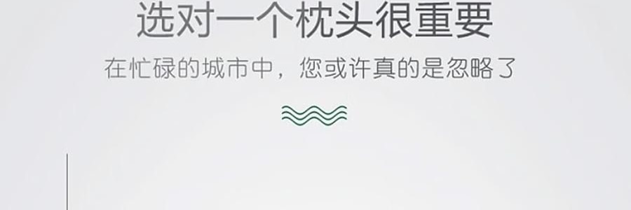 FUANNA富安娜 臻逸泰国乳胶枕头 天然乳胶 人体工学设计 58*39cm