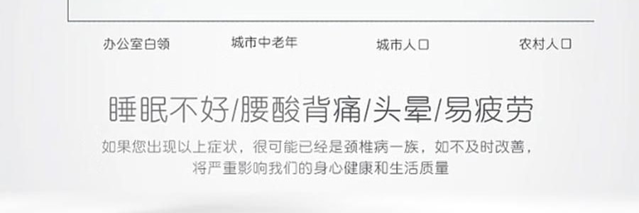 FUANNA富安娜 臻逸泰国乳胶枕头 天然乳胶 人体工学设计 58*39cm