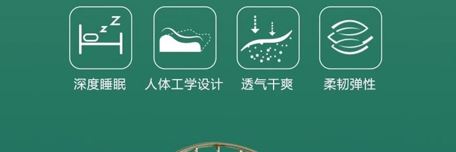 FUANNA富安娜 臻逸泰国乳胶枕头 天然乳胶 人体工学设计 58*39cm