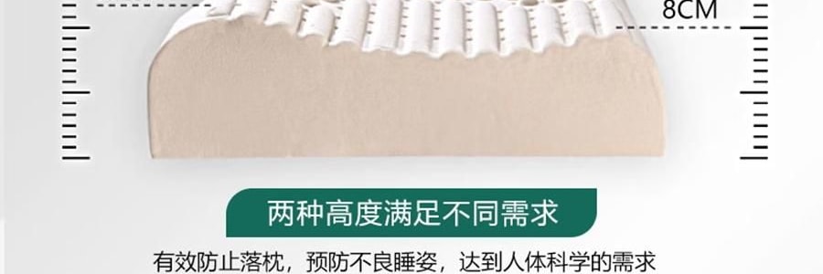 FUANNA富安娜 臻逸泰国乳胶枕头 天然乳胶 人体工学设计 58*39cm