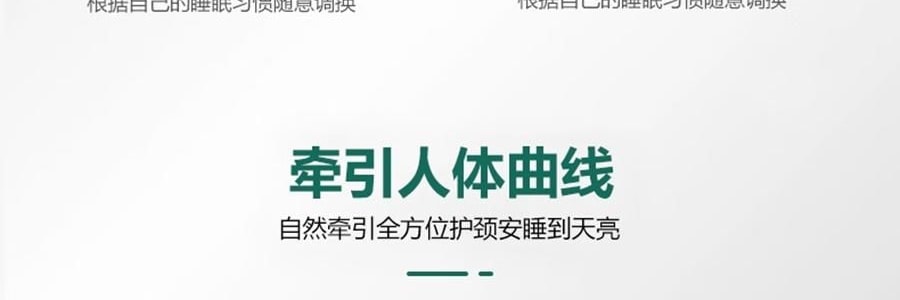 FUANNA富安娜 臻逸泰国乳胶枕头 天然乳胶 人体工学设计 58*39cm