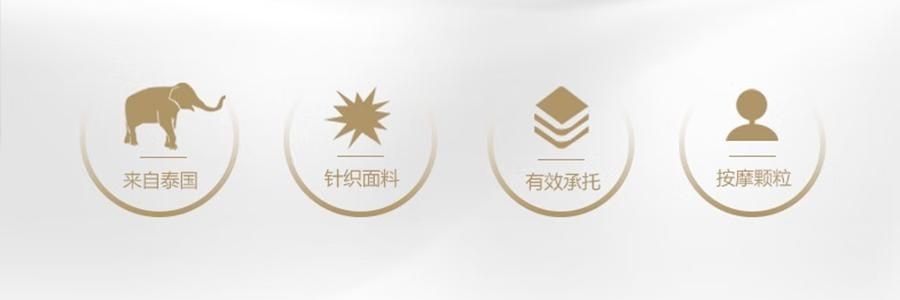 FUANNA富安娜 臻逸泰国乳胶枕头 天然乳胶 人体工学设计 58*39cm