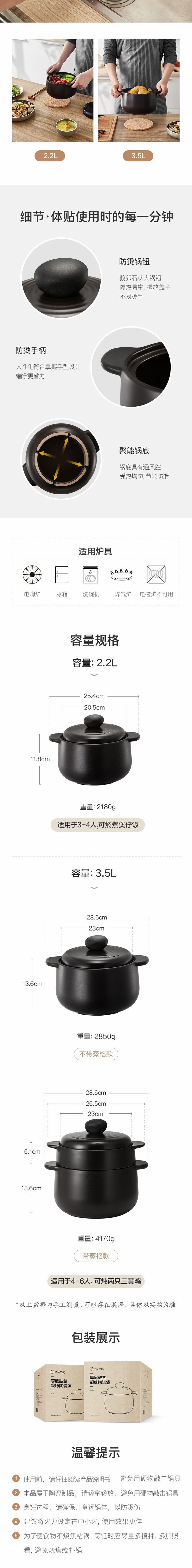 LIfease Thick Bottom Ceramic Pot 3.5L