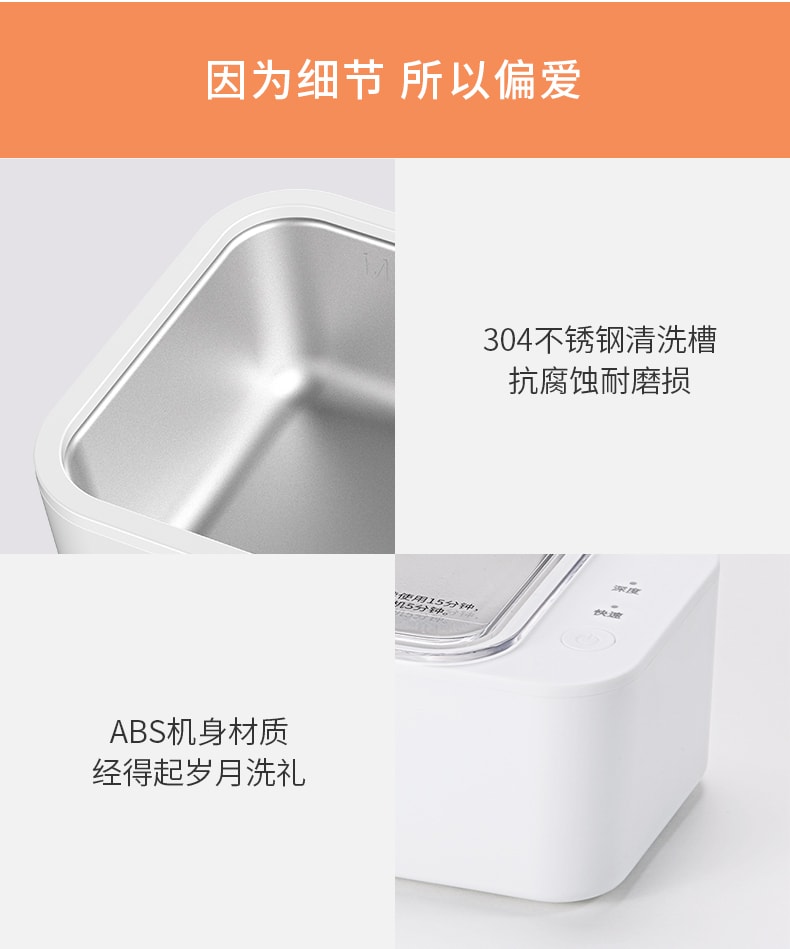 【中國直郵】朗菲超音波眼鏡清洗機首飾手錶清潔神器 青春版-象牙白