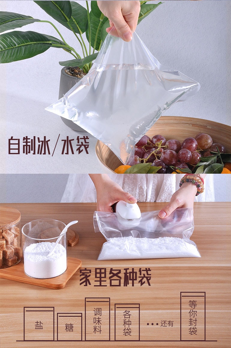 【中国直邮】物鸣F3  便携小型零食包装封口机零食塑封神器 密封保鲜机  绿色款