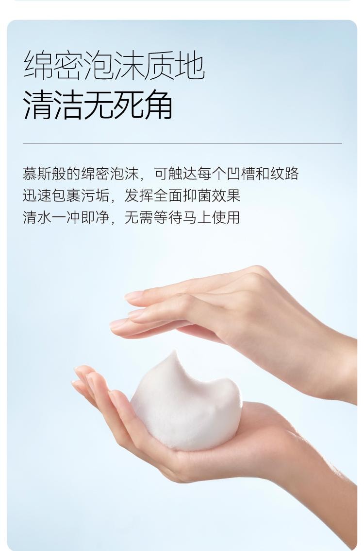 大人糖 泡沫型抑菌洗剂 自慰器具清洗成人情趣用品性用具玩具消毒液 100ml