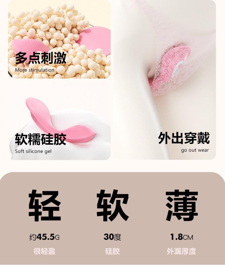 【中國直郵】 謎姬 若隱穿戴跳蛋小程式控製女用成人情趣用品按摩震動自慰