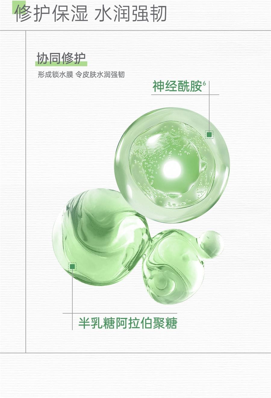 【中国直邮】 玉泽 皮肤屏障修护保湿霜 干敏肌改善泛红补水维稳50g/瓶