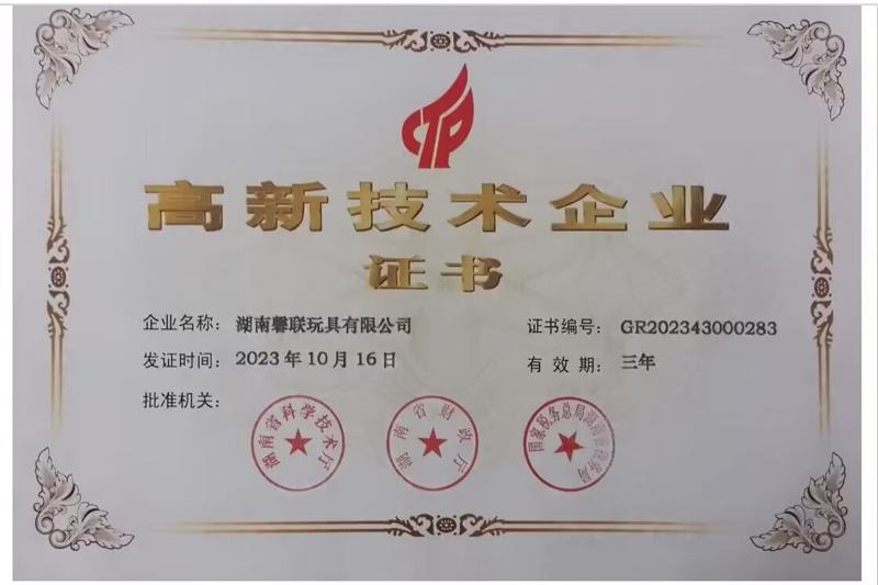  FaSoLa Life 古建築立體拼圖 西安大雁塔一件裝 手工木製建築模型 兒童玩具 智力動腦拼裝