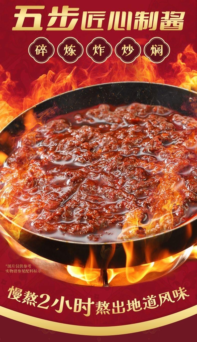 渣渣灰 【正宗】新疆炒米粉【实心粉更筋道】【本地特色】  经典口味(中辣) 210克