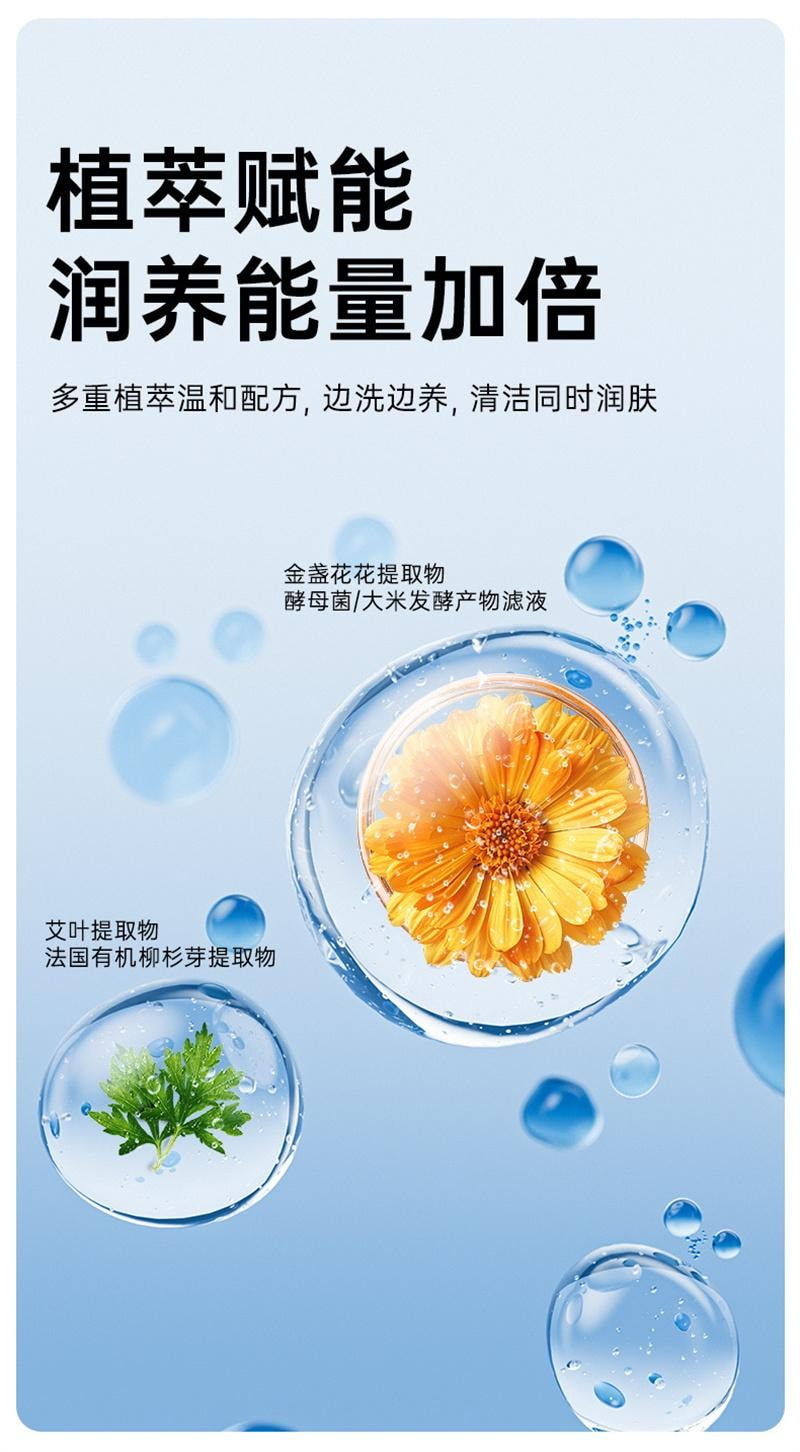 【中国直邮】  十月结晶 婴儿金盏花沐浴露洗发水二合一新生宝宝儿童洗沐组合 3岁+1瓶
