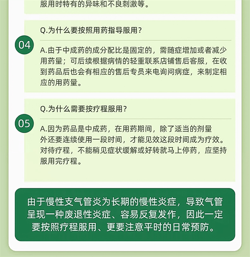 【中国直邮】 奇正藏药 十五味龙胆花丸 藏药 支气管炎咳嗽气喘 36丸/盒