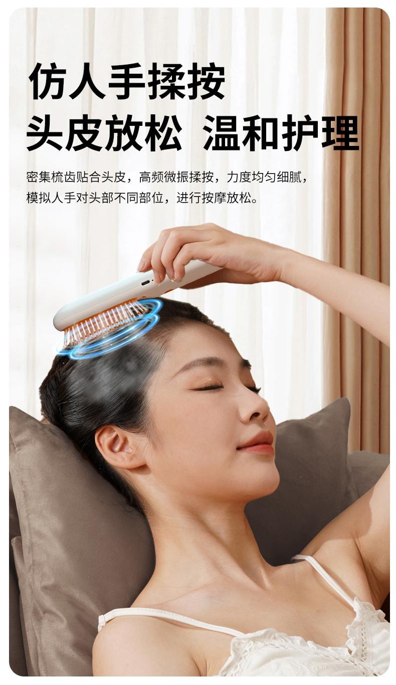  和正 【輪滑世界冠軍郭丹代言品牌】 HEZHENG 精油霧化按摩梳 橘色 1件