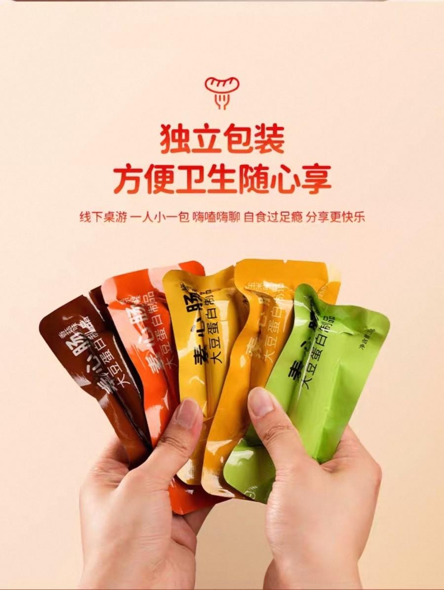 【中国直邮】 齐善食品 素心肠香菇口味佛家纯素火腿肠25g*10支 250 克