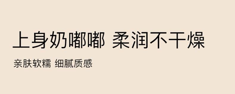 【贈品】中國 ubras小奶皮小立領修身肌底衣熱可可色S