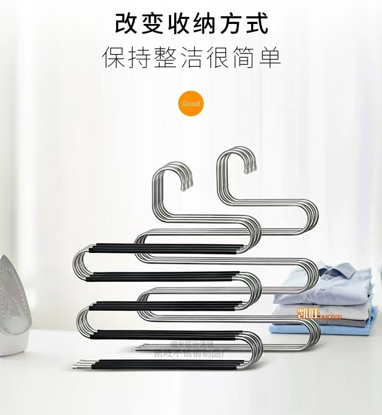 【中国直邮】FOXTAIL 不锈钢裤架 加粗8MM多功能S型多层裤架-黑色 1件|*预计到达时间3-4周