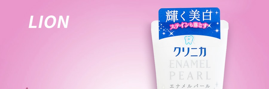 日本LION獅王 珍珠酵素牙膏 亮白固齒 花香薄荷味 143g