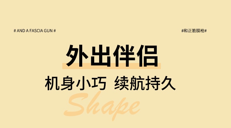 【輪滑世界冠軍郭丹代言品牌】 中國 和正HEZHENG 智慧數字顯示果凍按摩頭筋膜槍 綠色 1件
