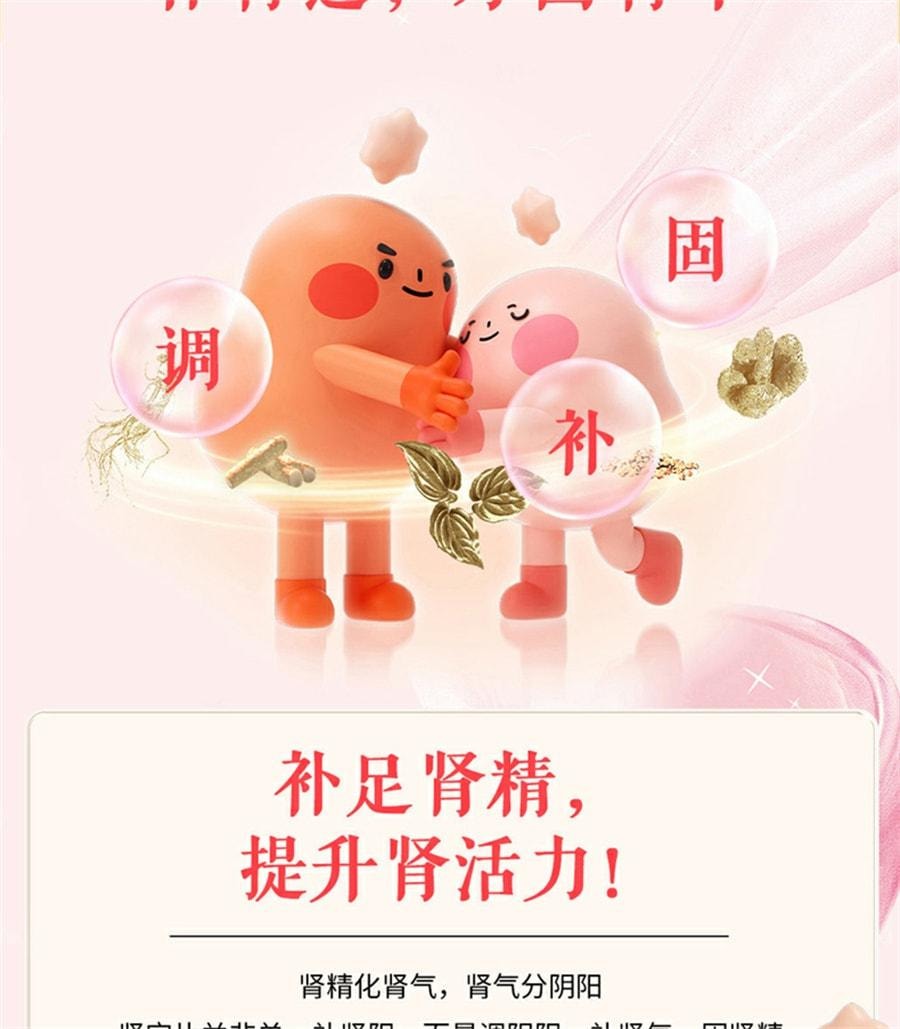 【中国直邮】 汇仁 肾宝片 补精强肾补肾固精肾虚男补品男用肾宝126片/盒