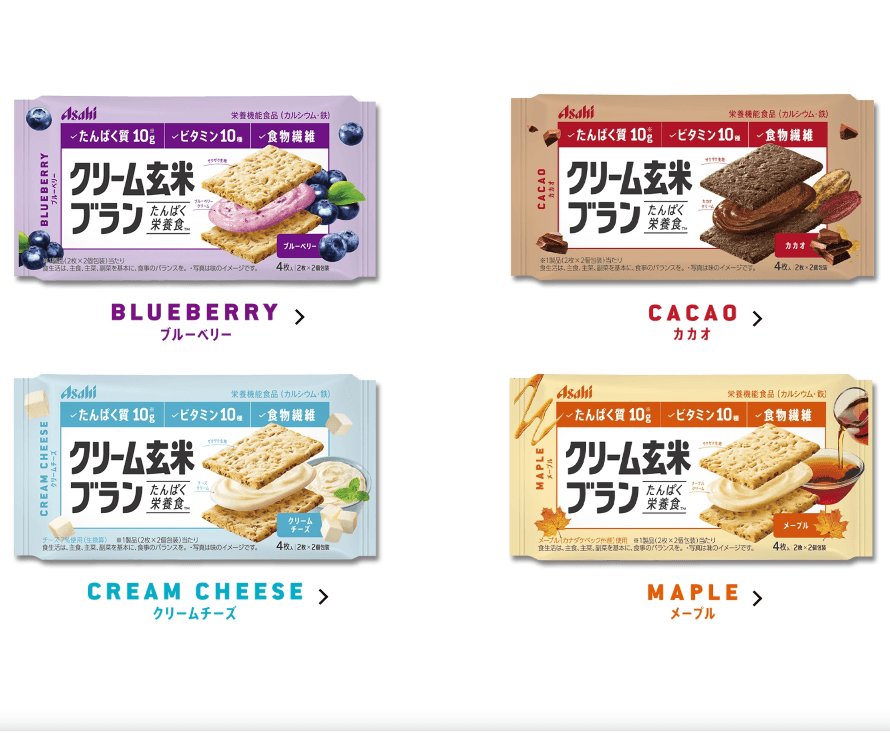 【日本直邮】朝日ASAHI玄米夹心营养饼干奶油低卡糙米零食代餐蓝莓味72g