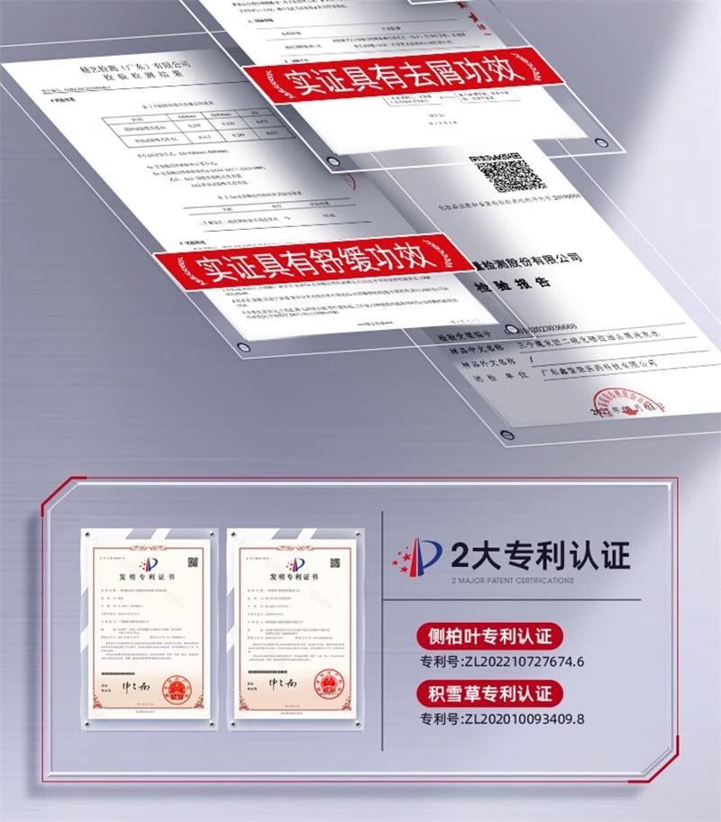 【中国直邮】 三个魔发匠 二硫化硒去屑洗发水毛囊清洁控油蓬松止痒洗头膏 400ml