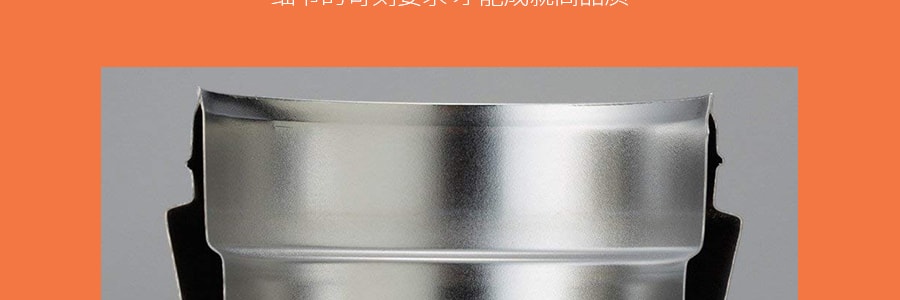 日本TIGER虎牌 不锈钢真空保温保冷焖烧罐 #白色 300ml MCC-C030