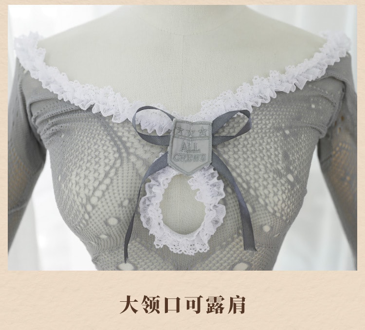 【中國直郵】霏慕 情趣內衣 漁網女僕連身製服套裝 均碼 灰色款 房事調情用品