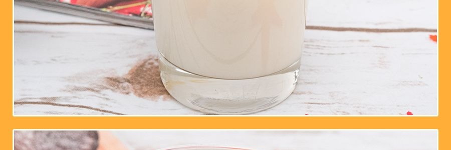 娃哈哈 營養快線 水果牛奶飲品 原味 500g