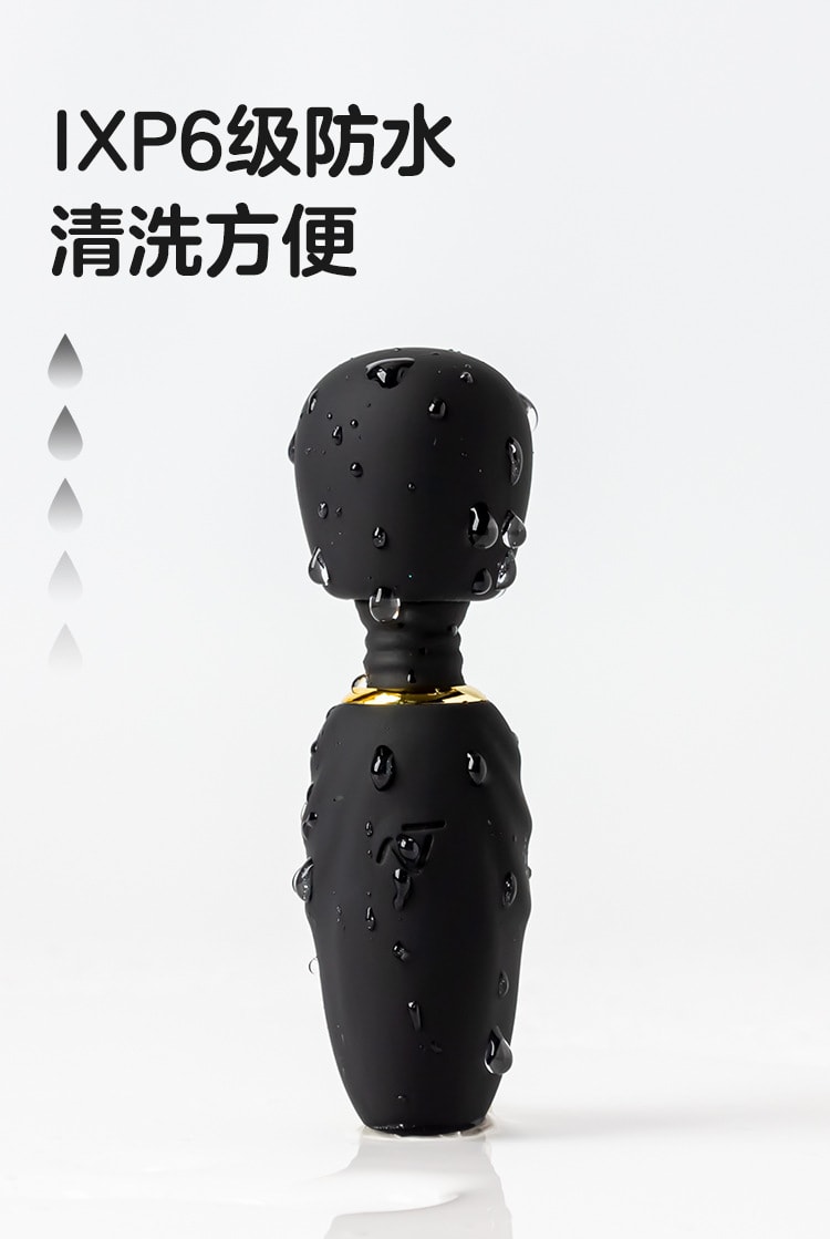【中国直邮】Nomi Tang 德国进口 口袋魔法棒 按摩器 黑色 1件