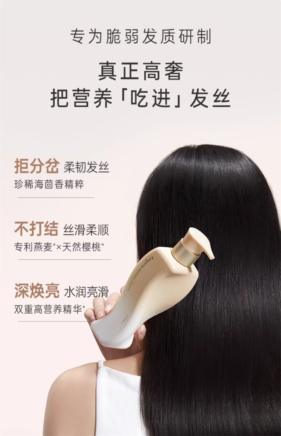 【中国直邮】袋鼠妈妈  奢润护发精华乳保湿护发护理头皮专用  300ml/瓶