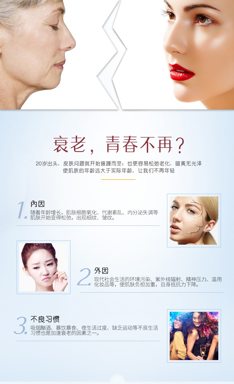 【日本直邮】日本  美思满 高纯天然马胎盘素 白金口服液  30支*10ml/盒