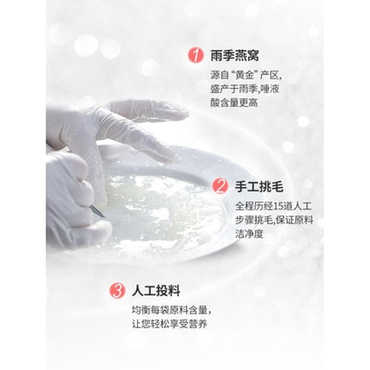 【中國直郵】 泡小燕 燕窩飲即食營養馬來西亞金絲燕冰糖鮮泡鮮燉燕窩 12g*6袋