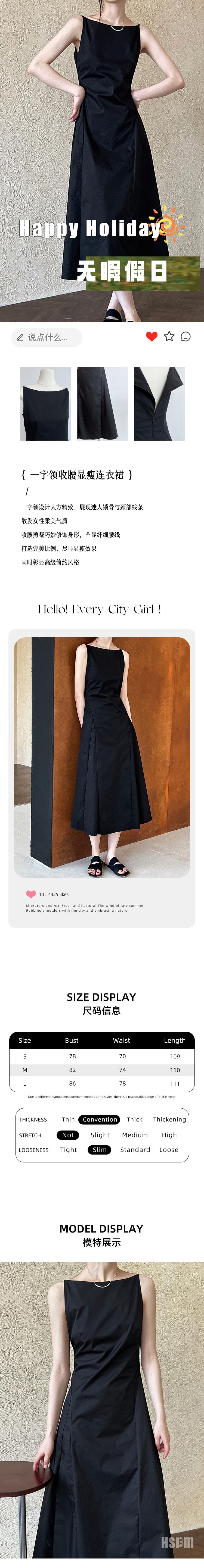 【中國直郵】 HSPM 新款一字領收腰顯瘦無袖洋裝 黑色 S