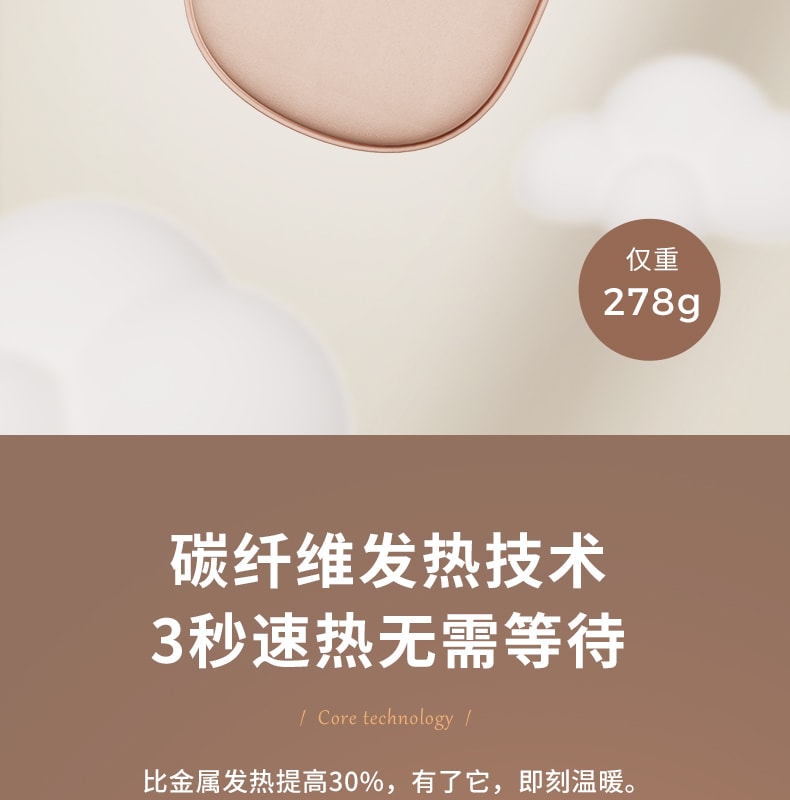 【中國直郵】冇心 無水暖手袋充電式防爆毛絨女可愛卡通暖水袋 芋泥暖+行動電源