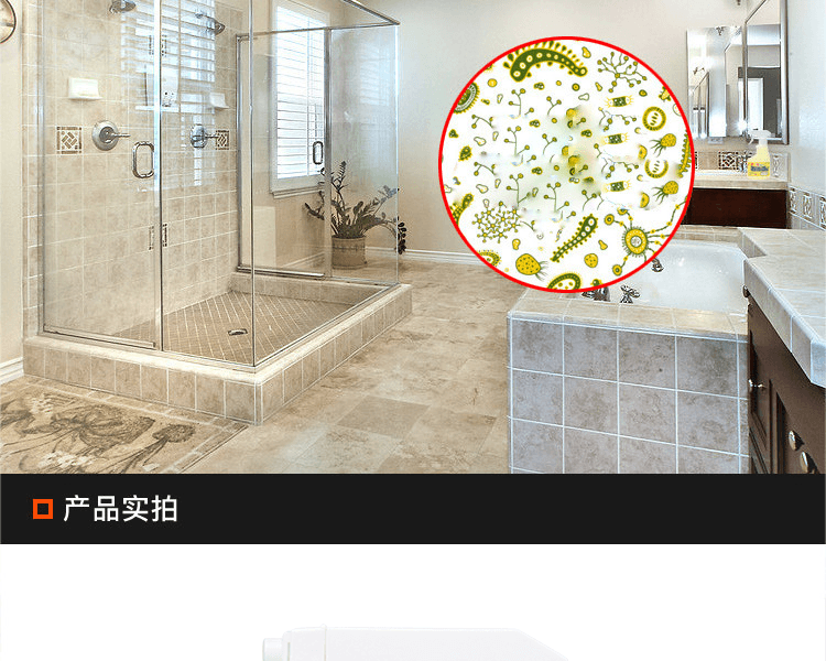 ROCKET 浴室用喷雾泡沫型清洁剂 300ml