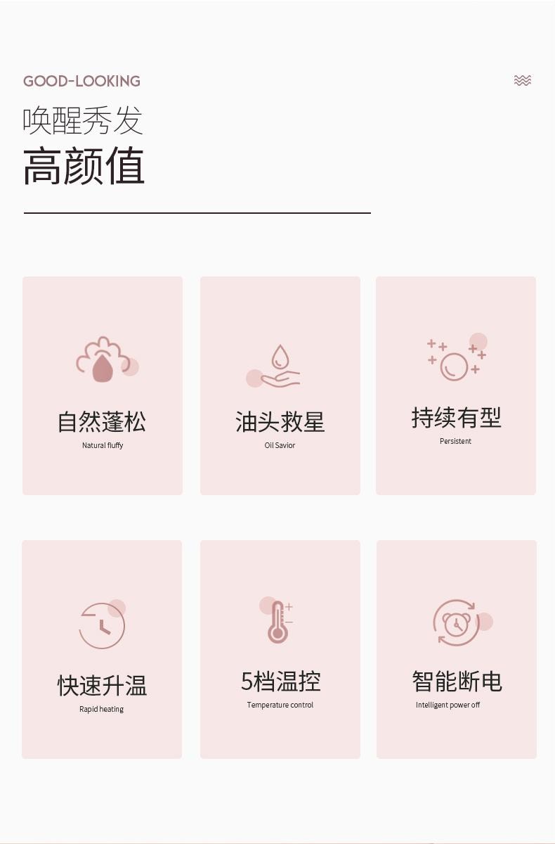 金稻 防烫垫发根 蓬松夹板 玉米须夹 K8礼盒 1件