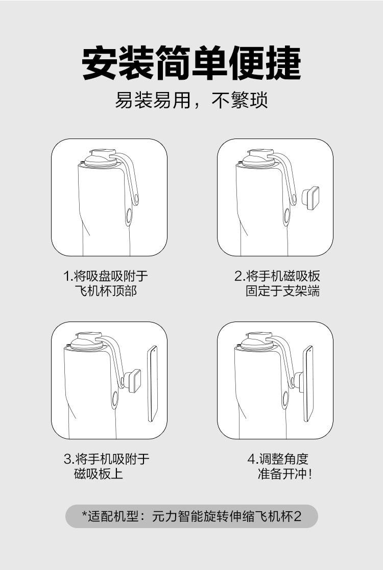 【中国直邮】 网易春风 元系列元2代SE妲小己飞机杯智能伸缩旋转电动加热男性成人用品
