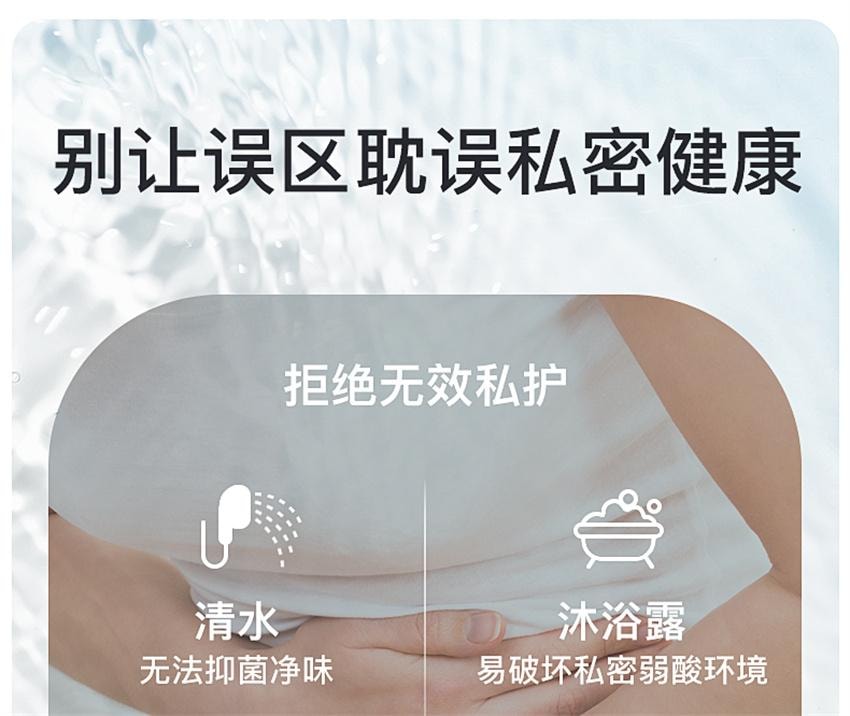 【中国直邮】 日本 Intima 芦荟私密护理液 私密处私部女生护理液 女性日常清洗液 200ml/瓶