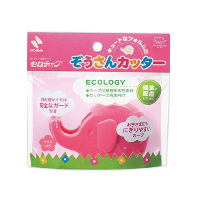日本 Nichiban 胶带大象切割器 #颜色随机 1pc