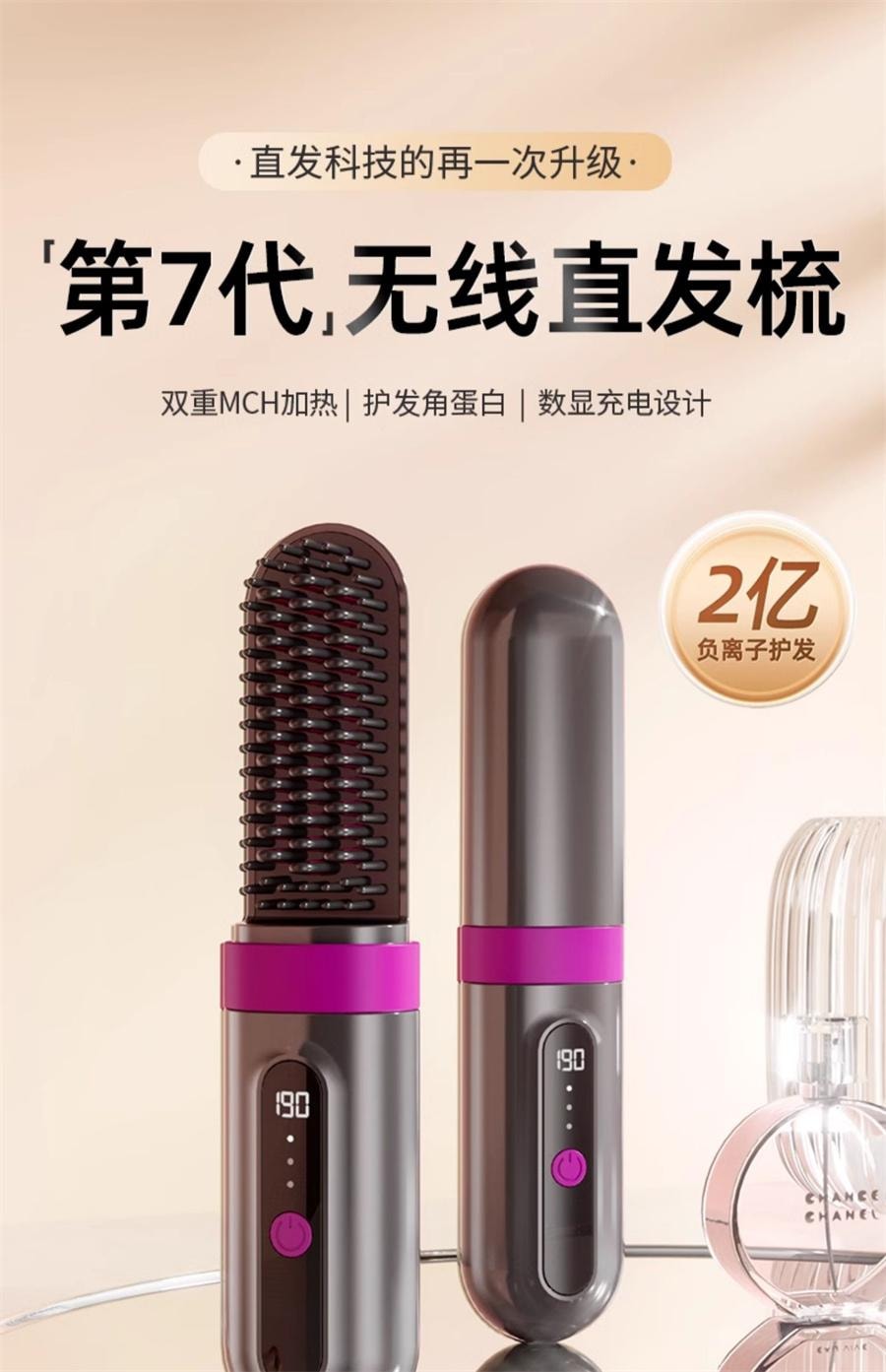 【中国直邮】 ovl 无线直发梳负离子不伤发便携卷发棒直板夹卷直卷两用蓬松神器  无线充电旗舰款