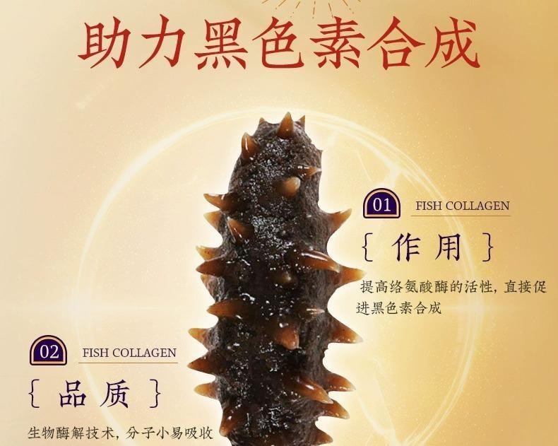 【中国直邮】 香港制药堂 九黑桑葚膏320g/盒 海参何首乌黄精黑芝麻枸杞黑米黑豆养发食补内调