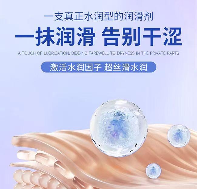 【中国直邮】 葵花中方 医用水溶性润滑剂60g*1