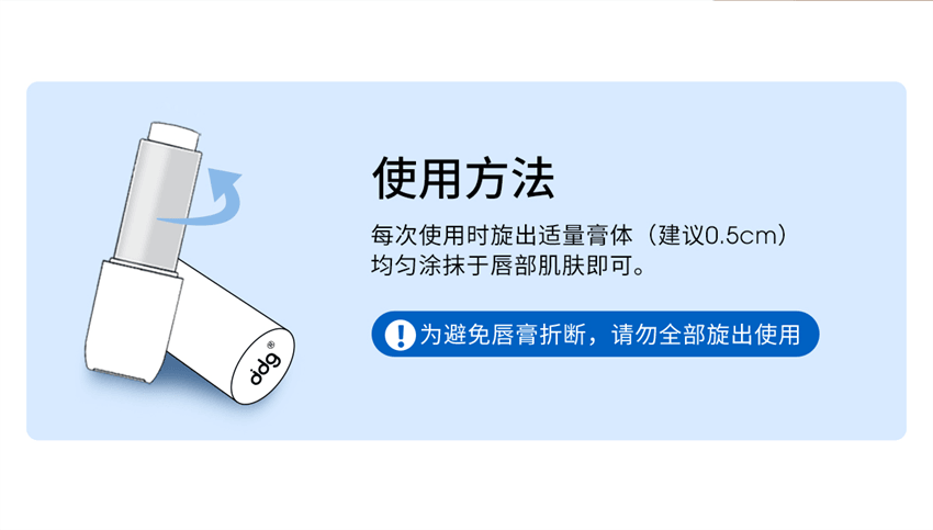 Shurun Special Lip Balm Oat Lip Balm 3.8g/ tube