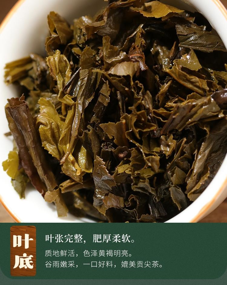 【美國現貨秒發】小師姐評茶 千兩茶餅高馬蒼卷 2019年安化黑茶茶葉 皇家貢茶 680克